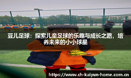 kaiyun