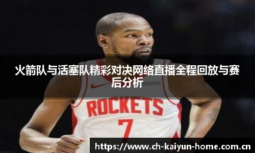 kaiyun.com