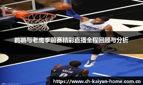 开云体育